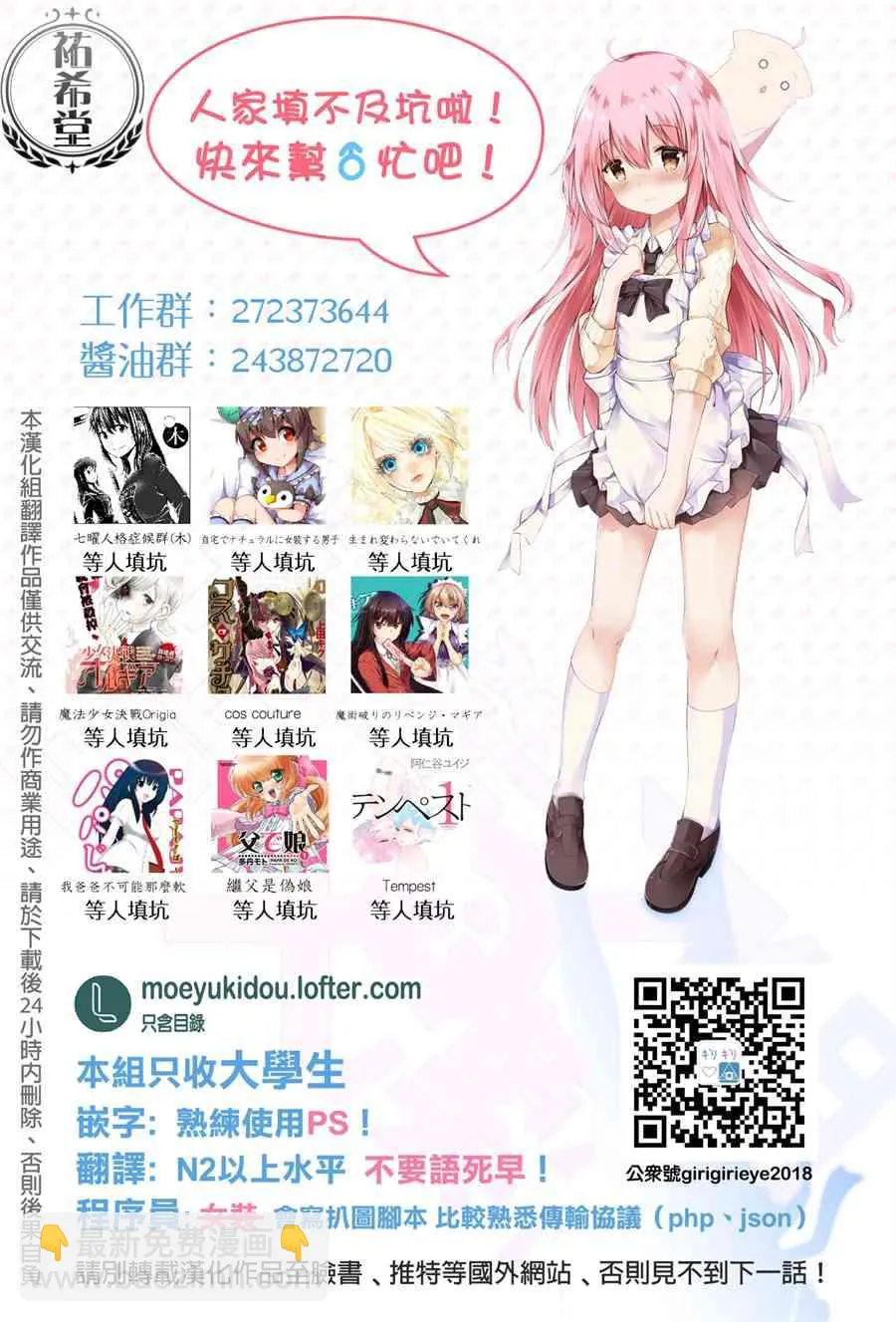 7话 第5页