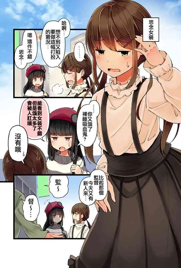 9话 第5页