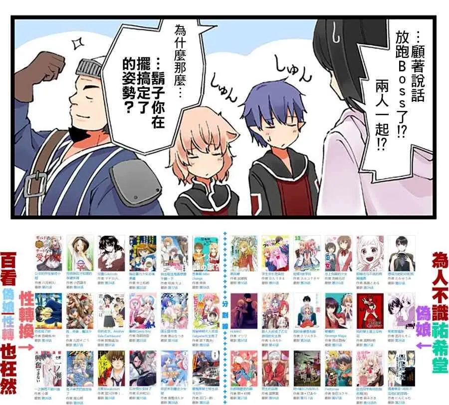 8话 第5页