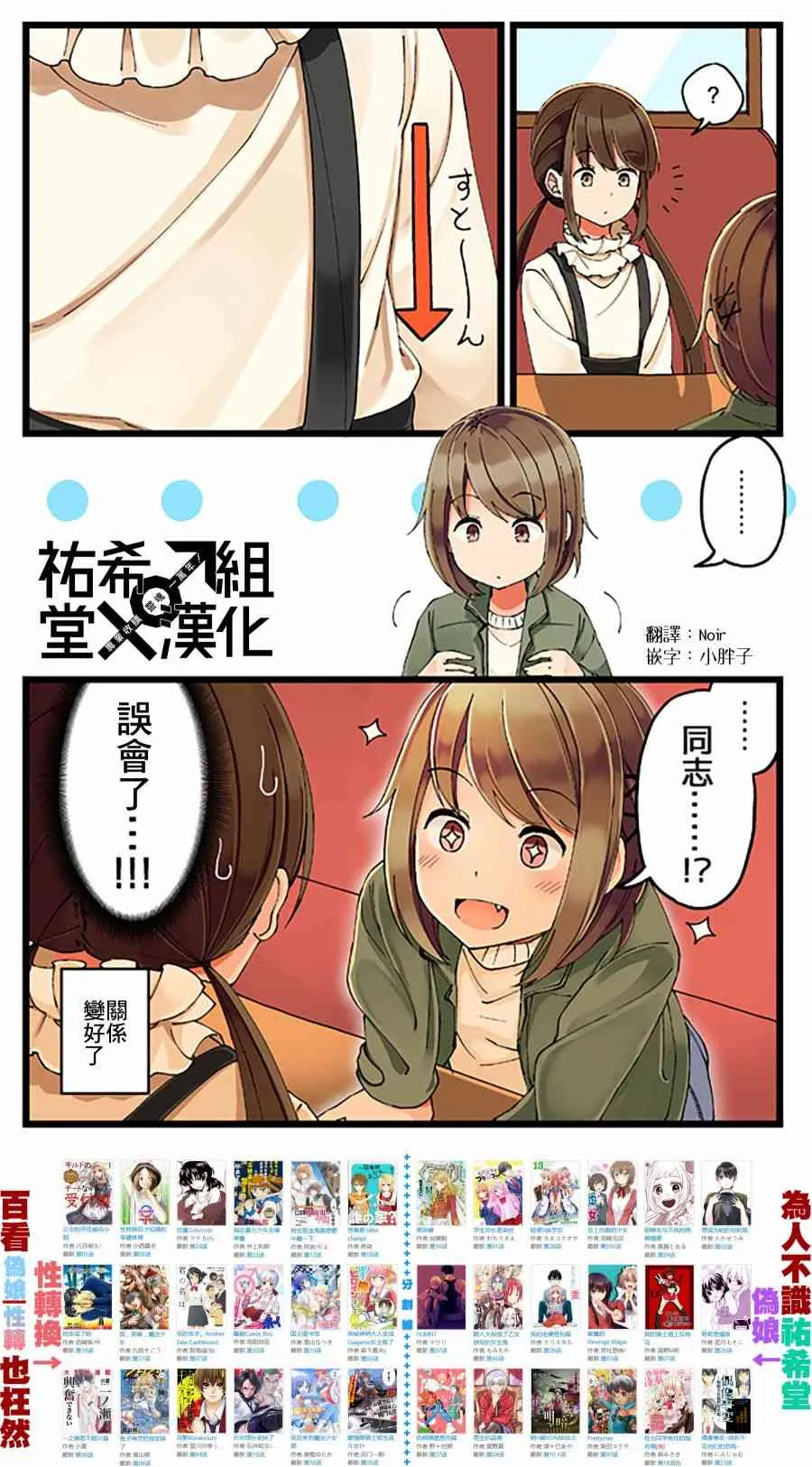 10话 第4页