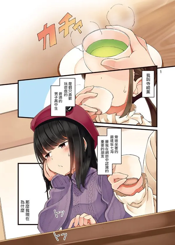11话 第1页