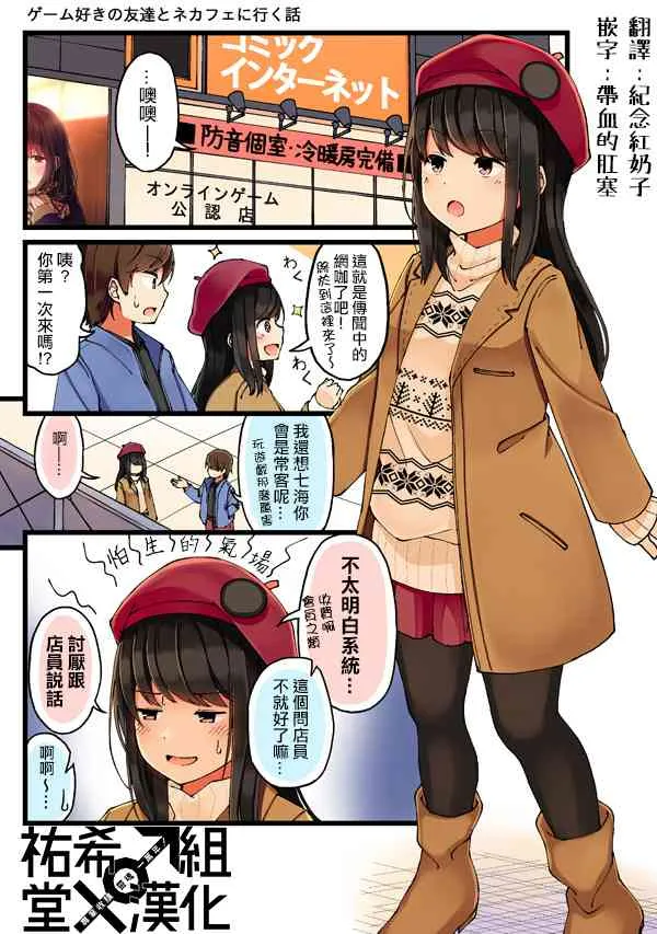 13话 第1页