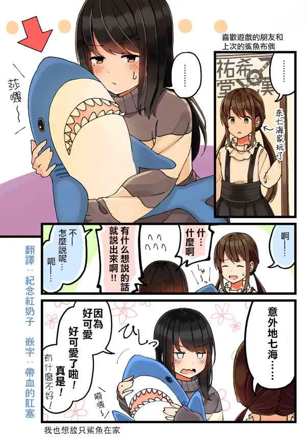 14话 第1页