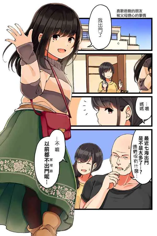 15话 第1页
