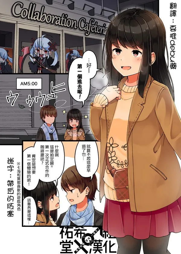 18话 第1页