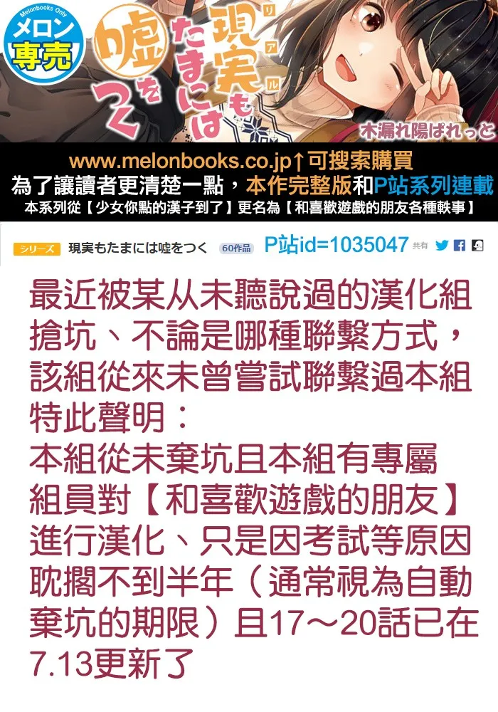 18话 第5页