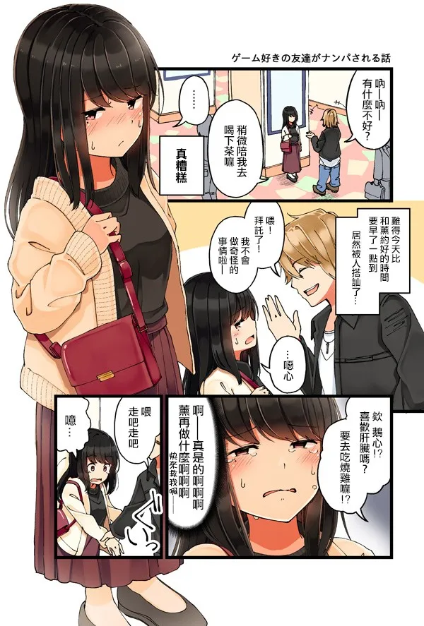 19话 第1页