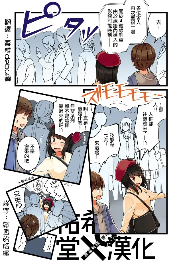 20话 第3页