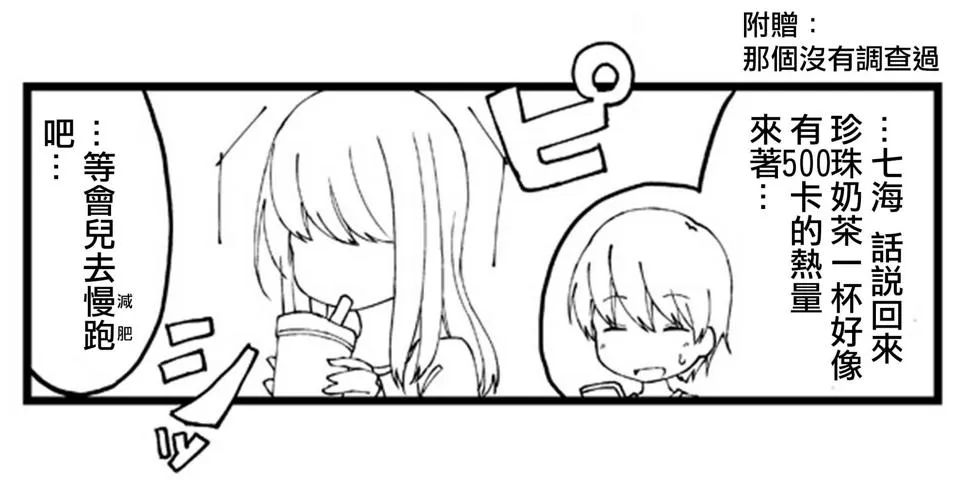 25话 第5页