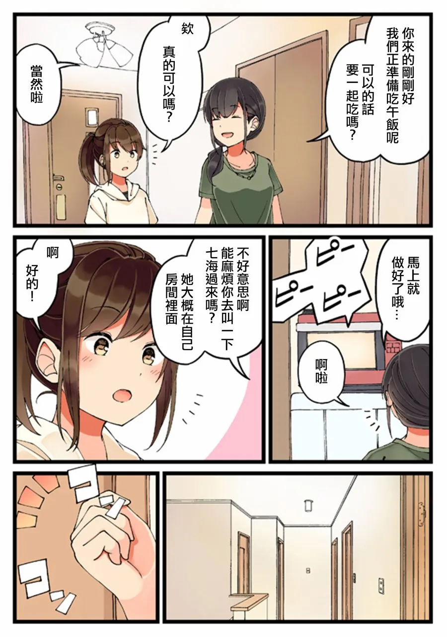 30话 第2页