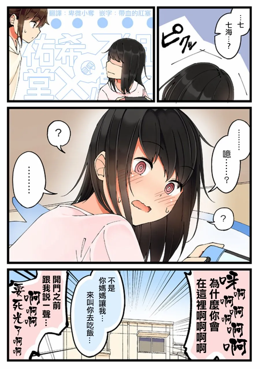 30话 第4页