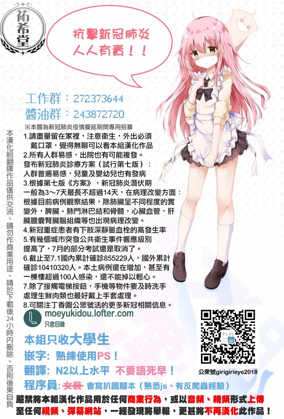 30话 第5页