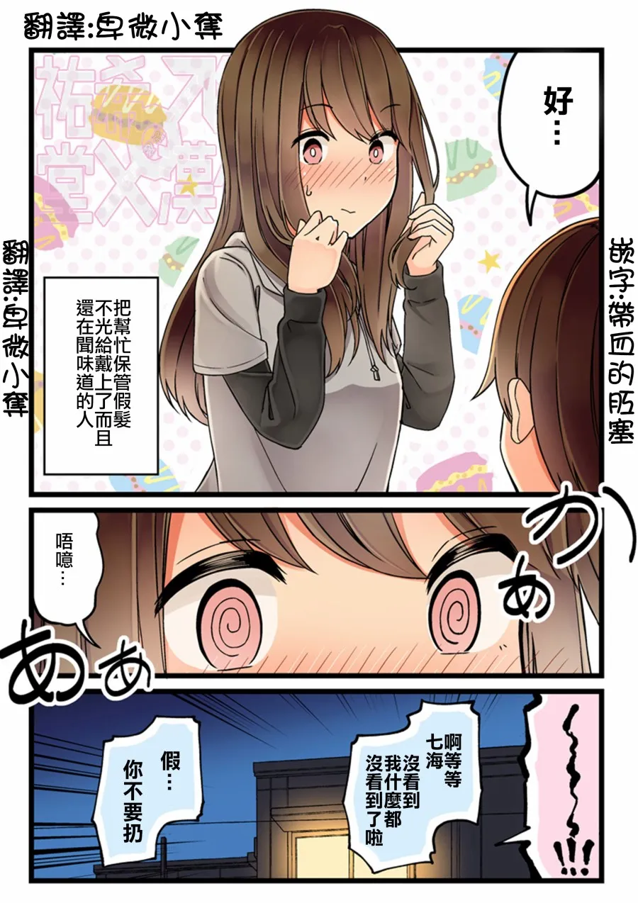 37话 第4页