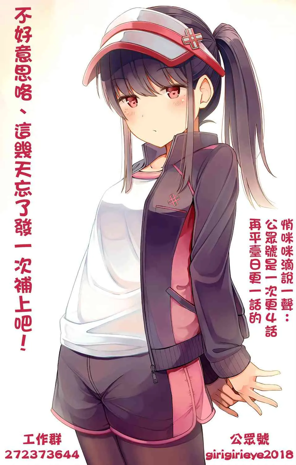 41话 第1页