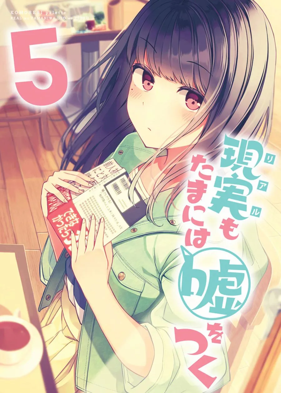43.5话 第1页