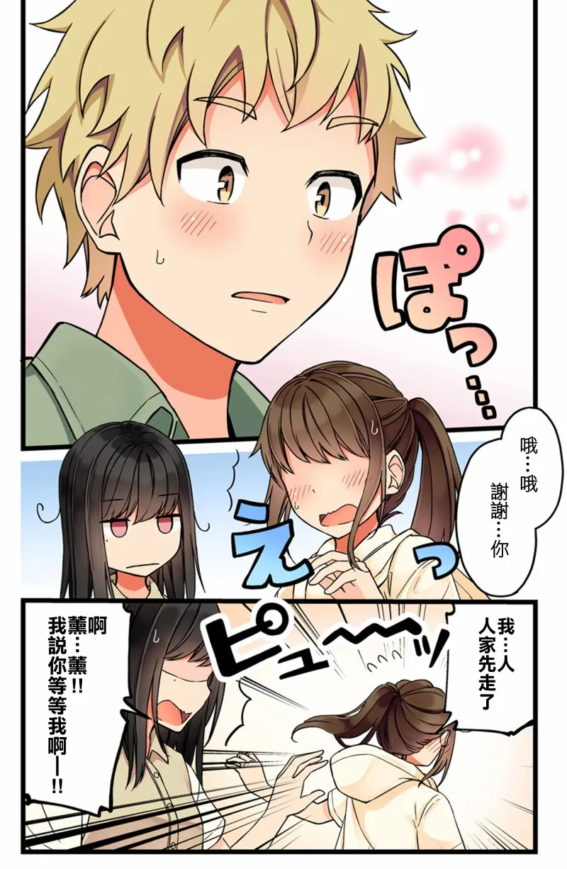 45话 第4页
