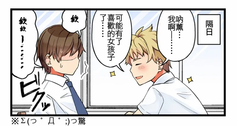 45话 第5页
