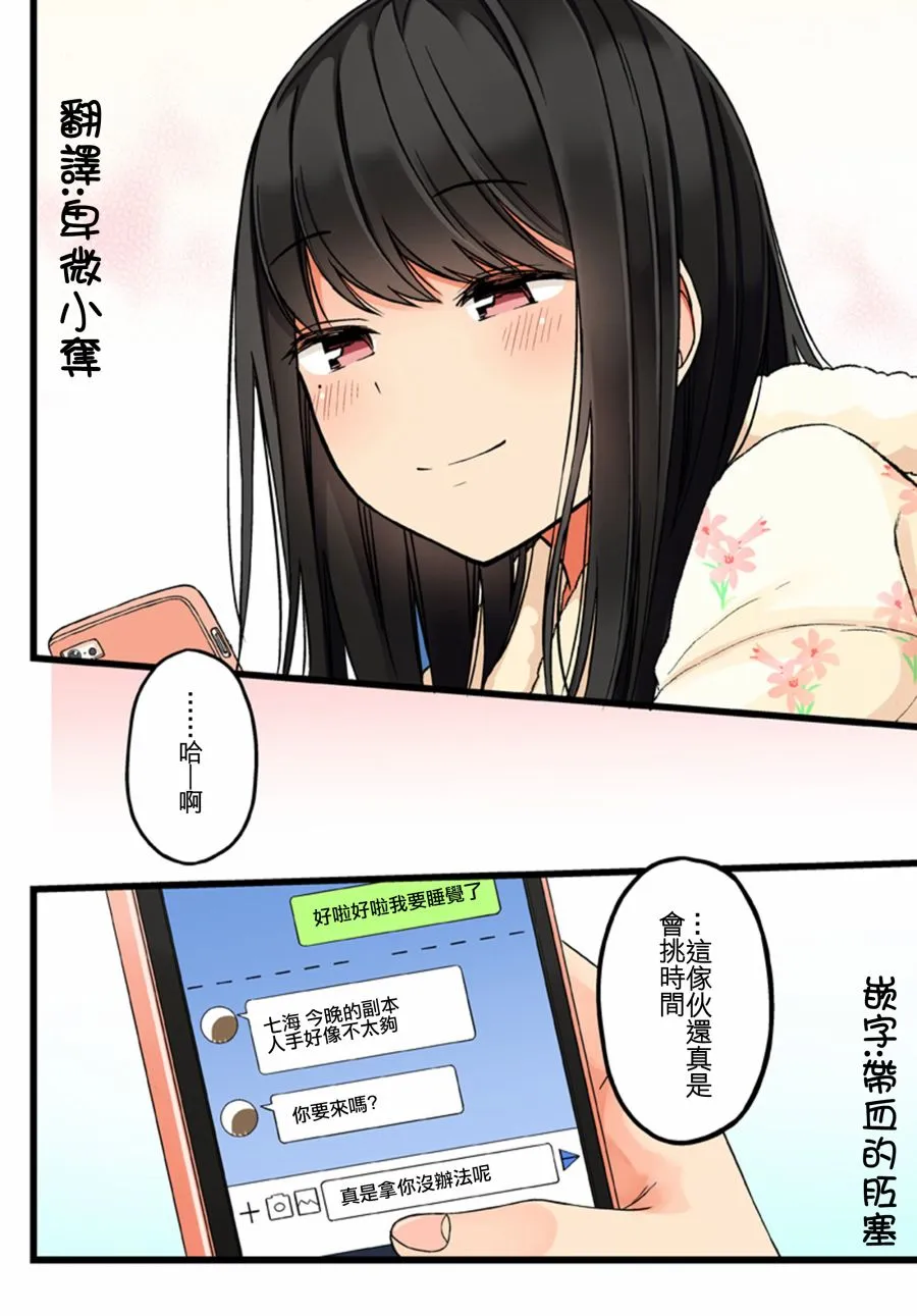 46话 第4页
