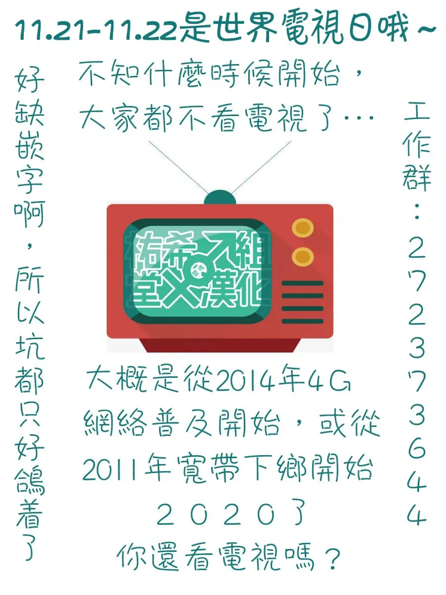 46话 第6页