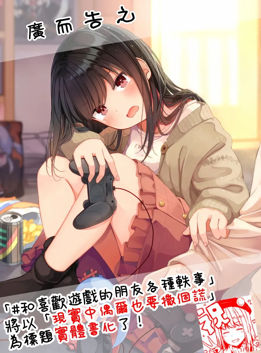 51话 第5页