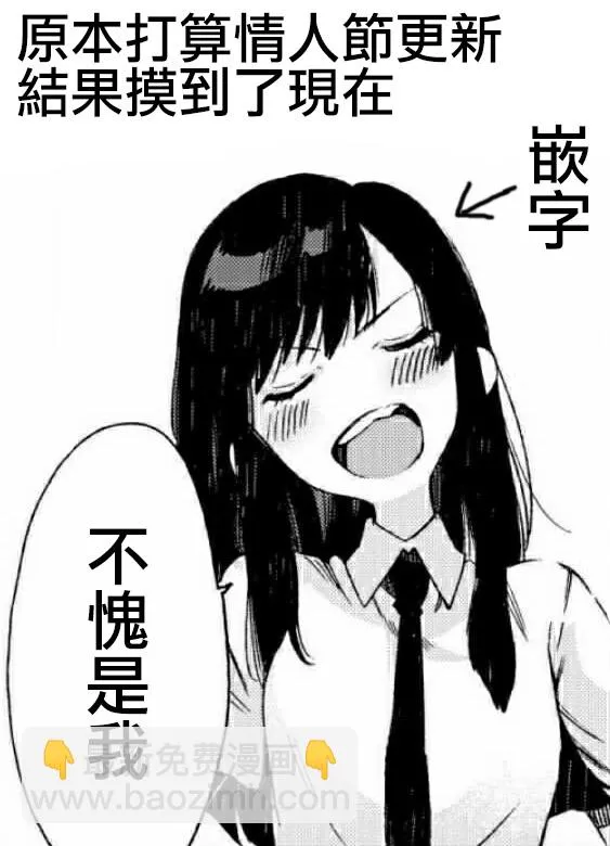 第61话 第7页