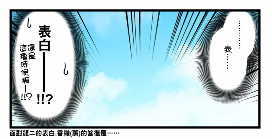 第62话 第5页