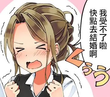 第63话 第7页