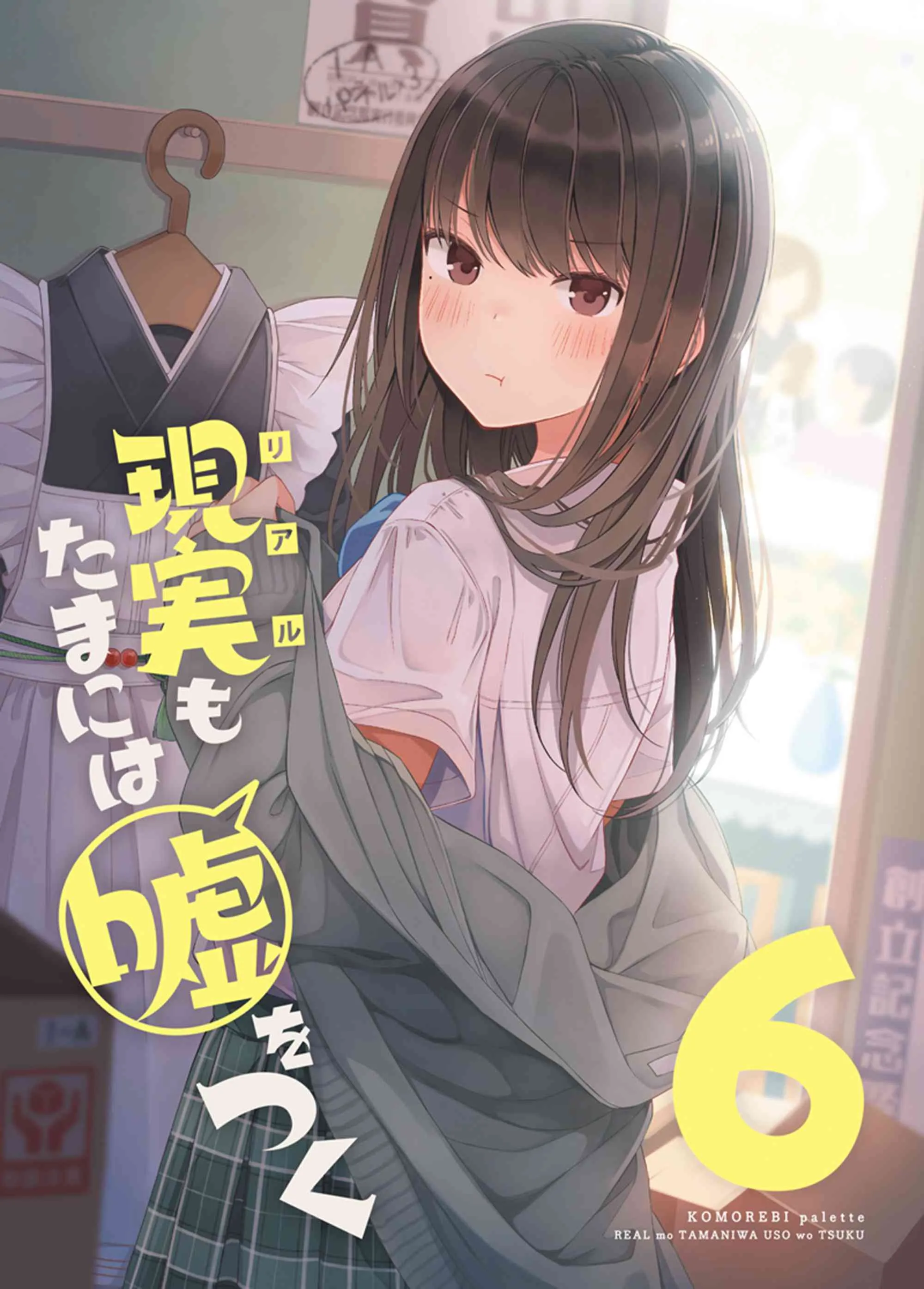第68.5话 第1页
