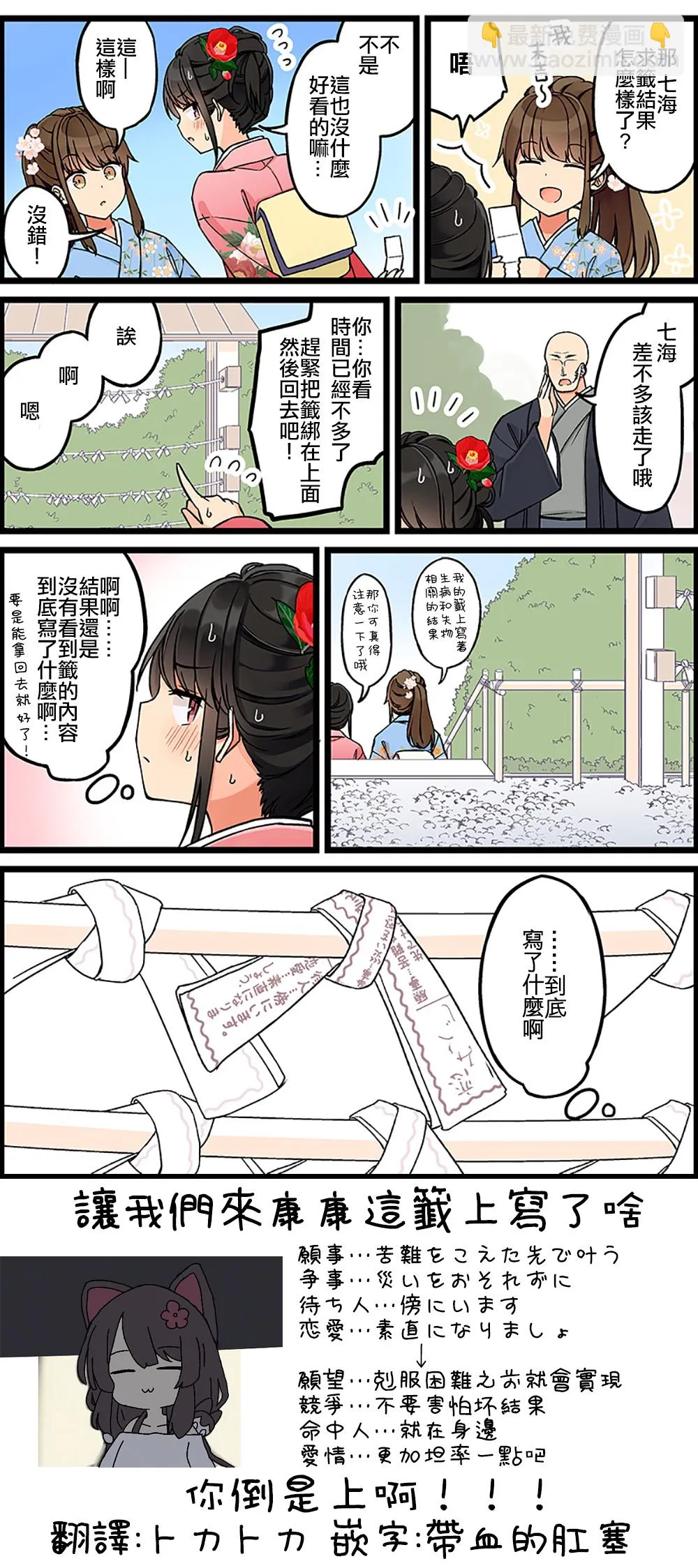 第107话 第4页