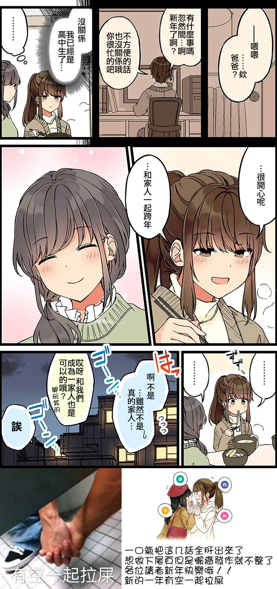 第106话 第4页