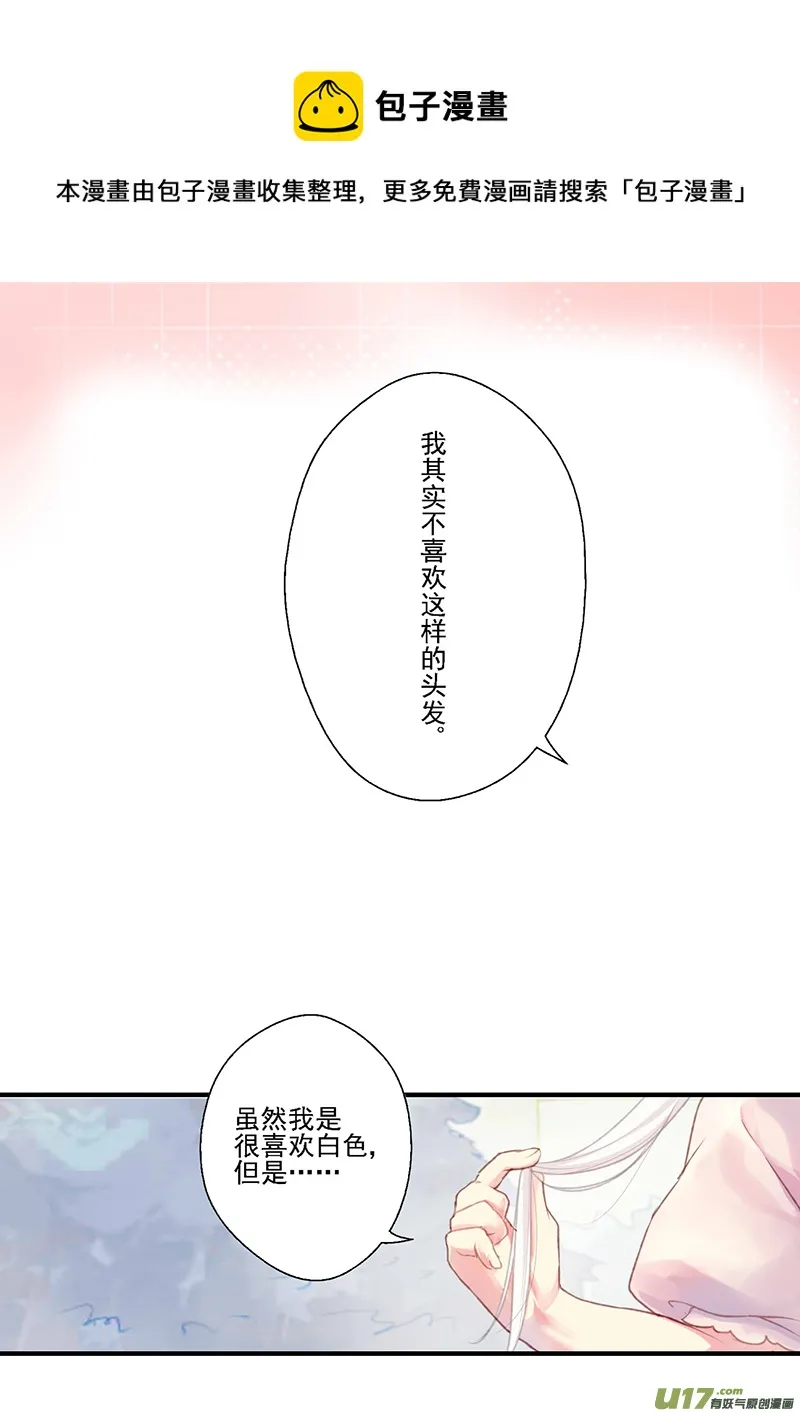 29.烦躁感（一） 第1页