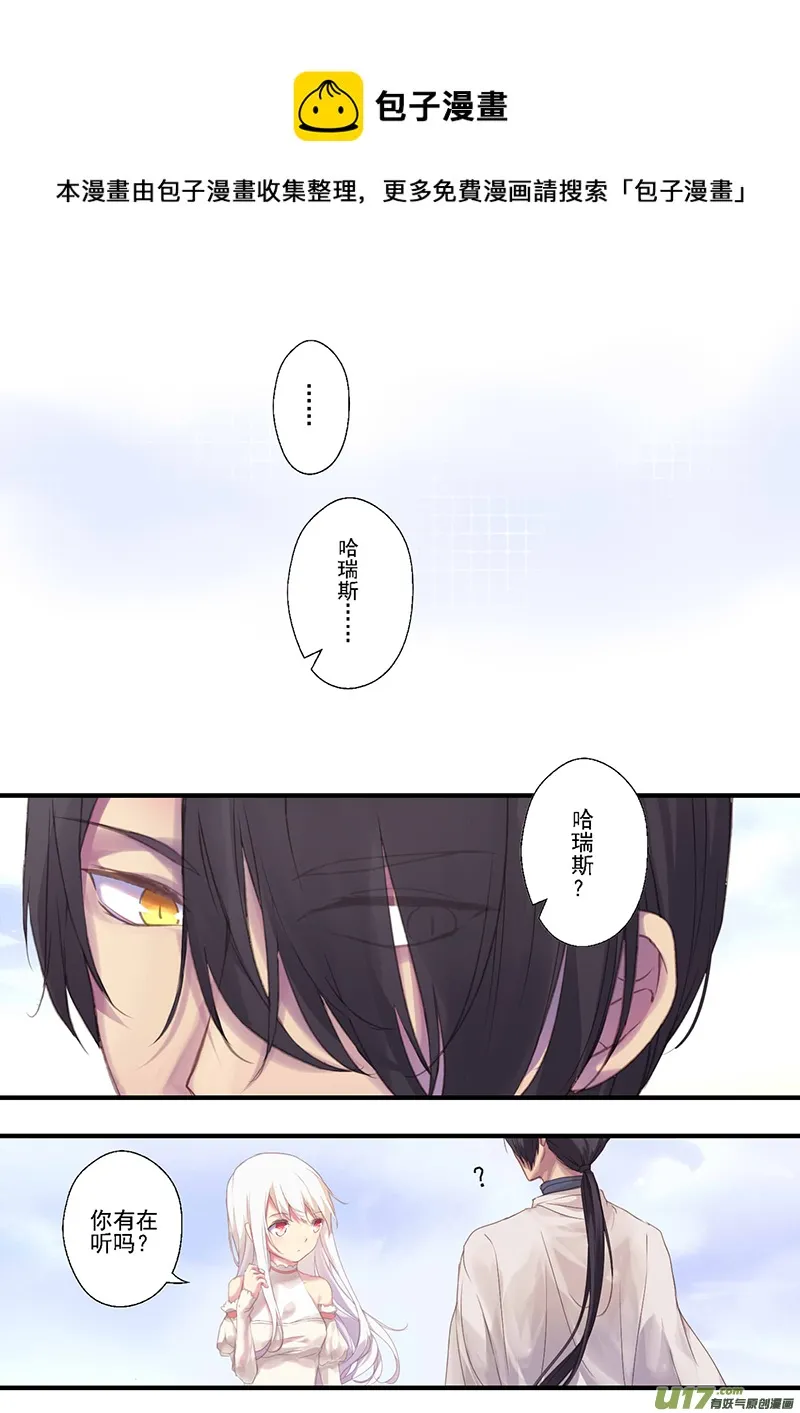 29.烦躁感（一） 第5页