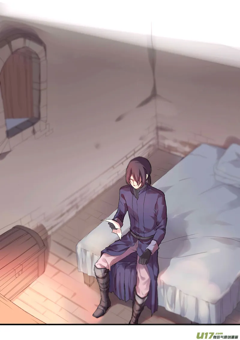 29.烦躁感（一） 第12页