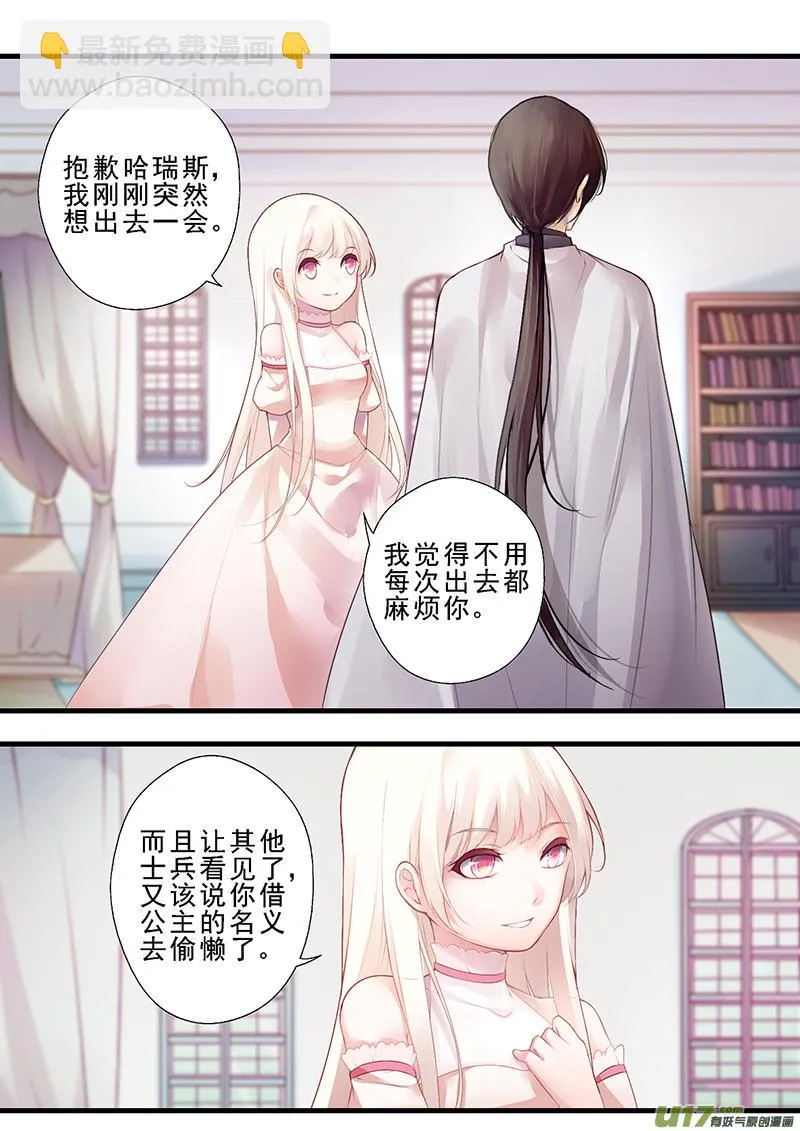 28.新的开始（三） 第2页