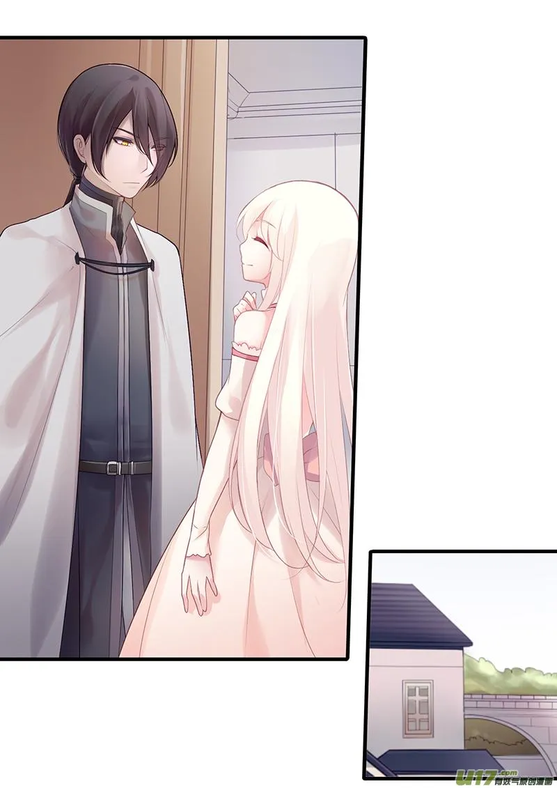 28.新的开始（三） 第4页