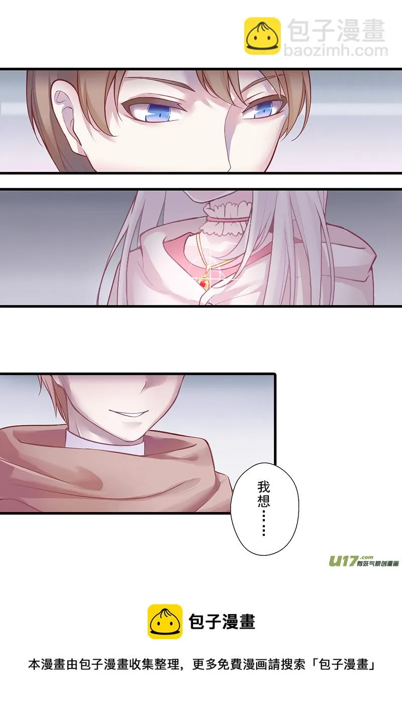 27.新的开始（二） 第5页