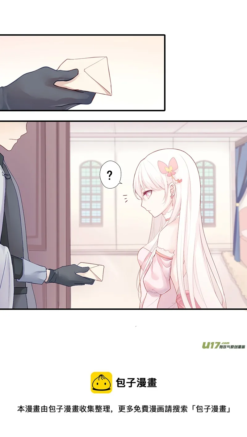 27.新的开始（二） 第13页