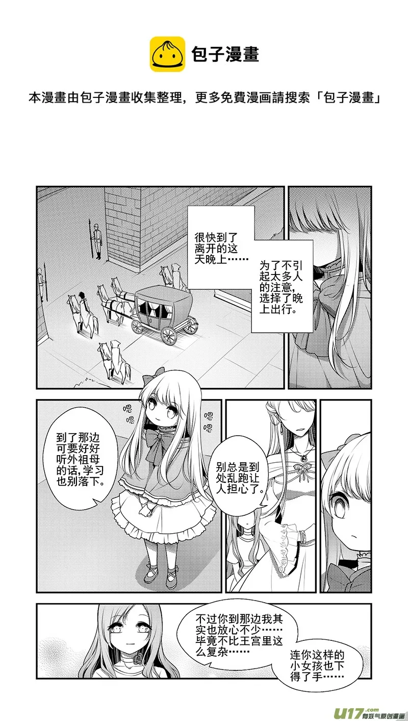 24.离开 第1页