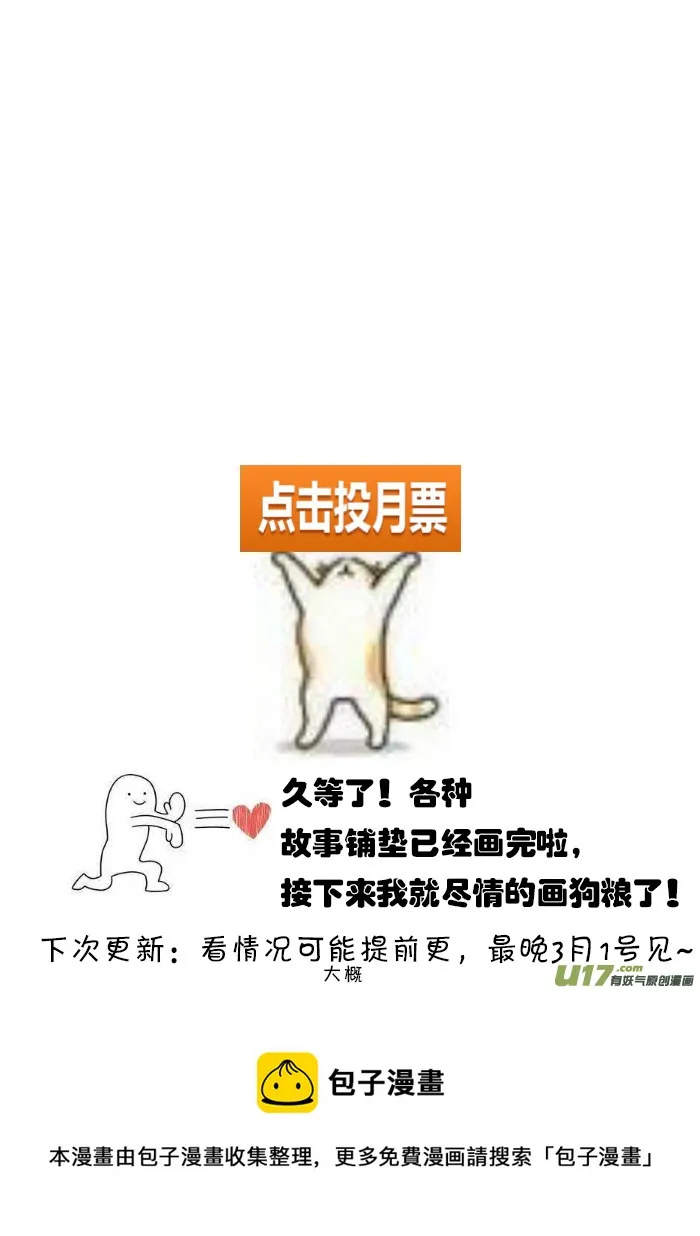 24.离开 第10页