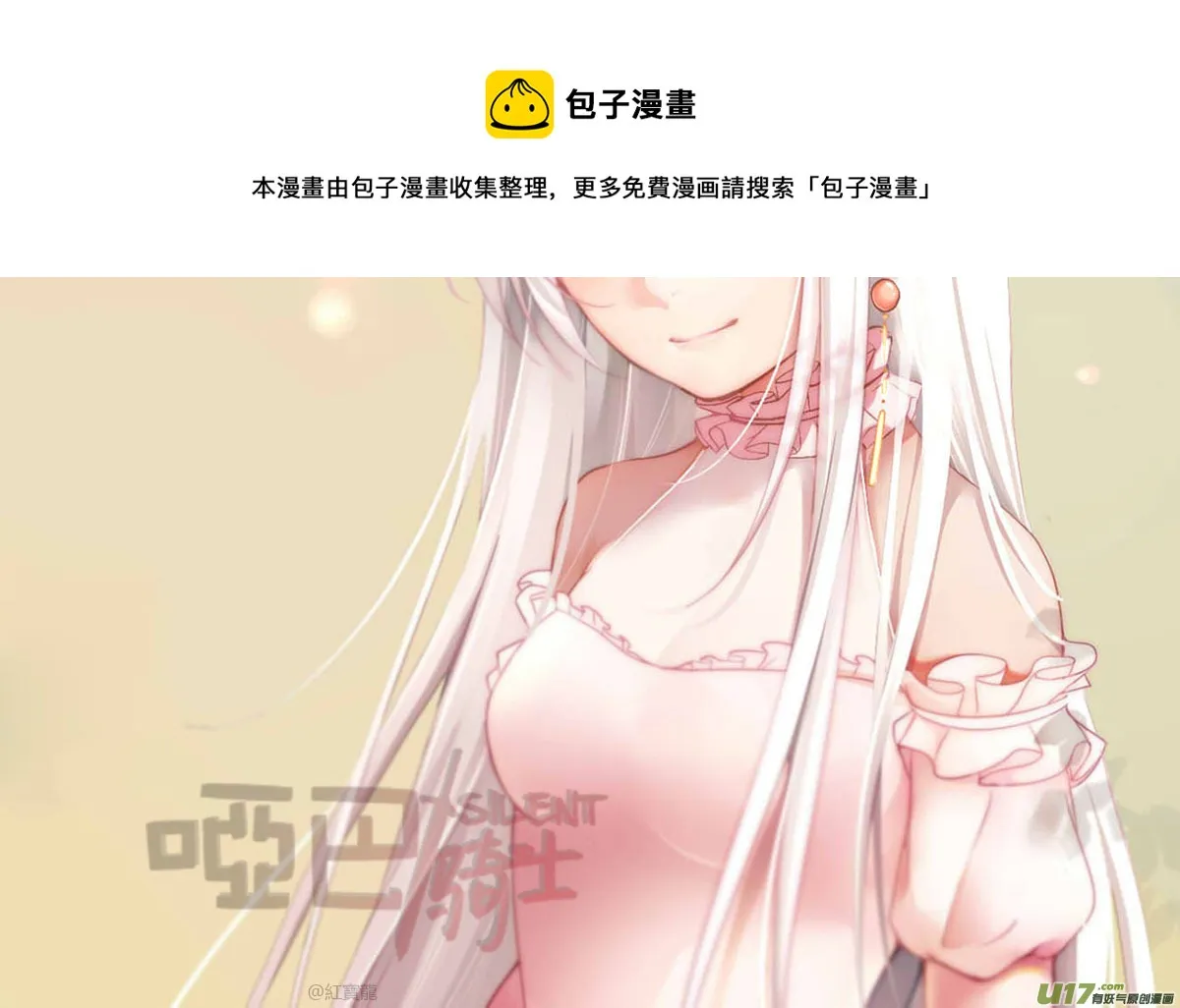 15.消失的伤口 第1页