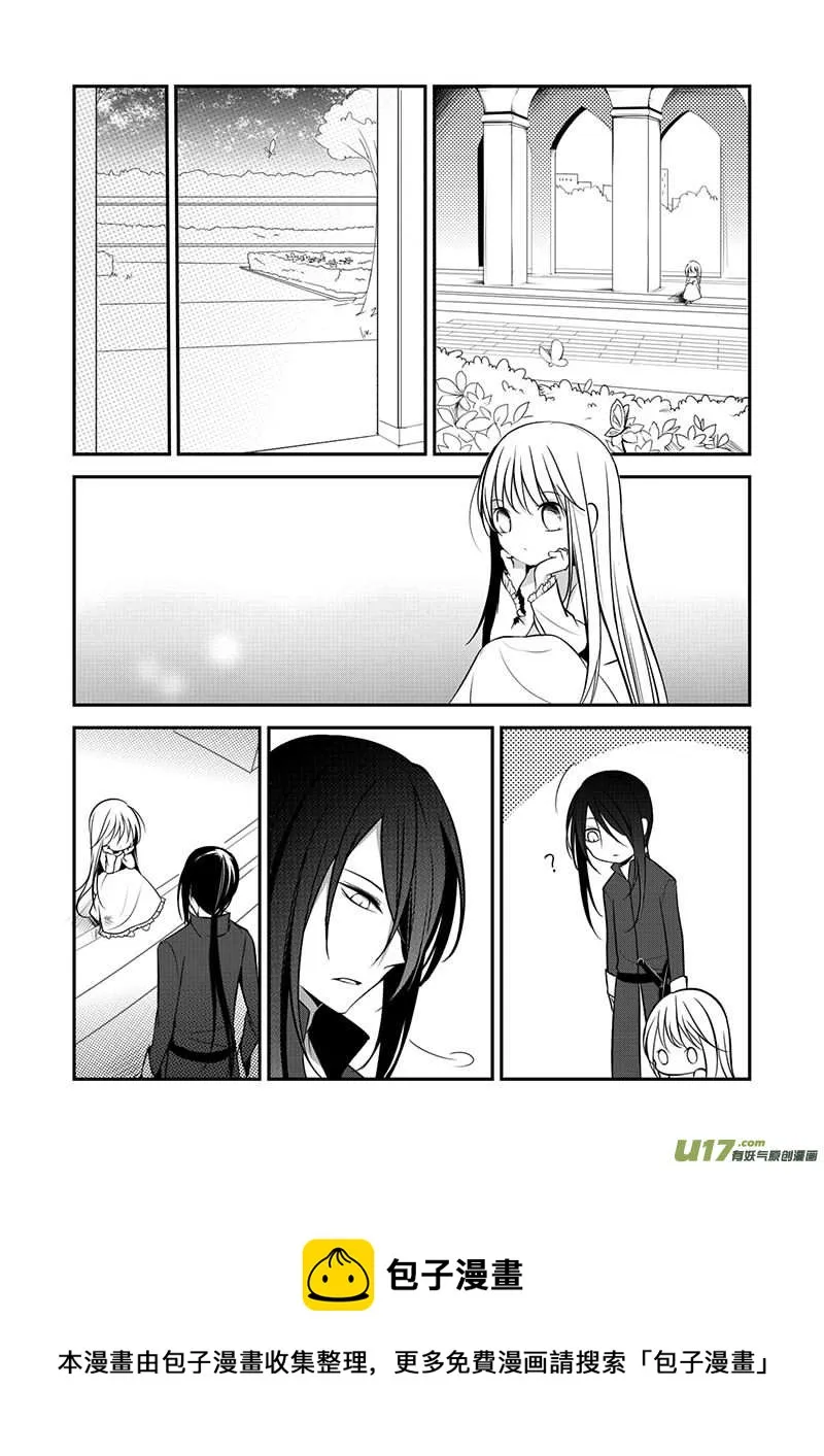 14.相信 第5页