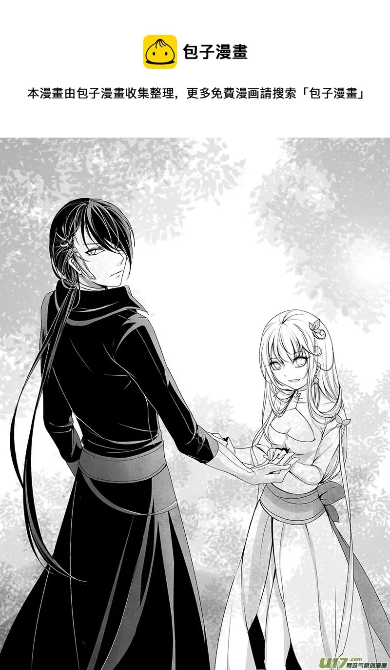 1.魔女？传说 第1页