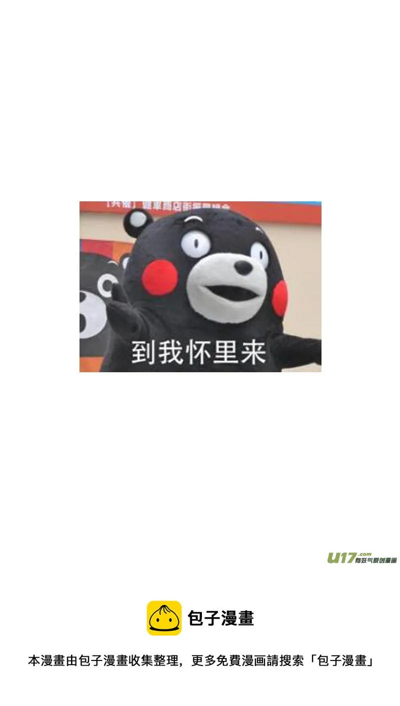 7.安静的夜晚 第15页