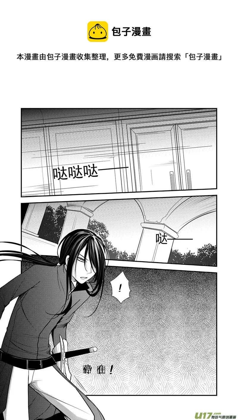 9.不能饶恕 第1页
