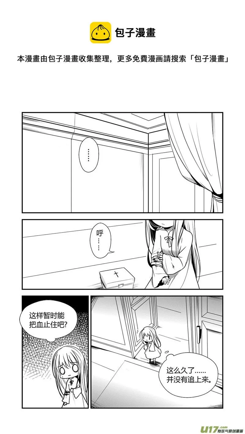 10.又被你找到了 第1页