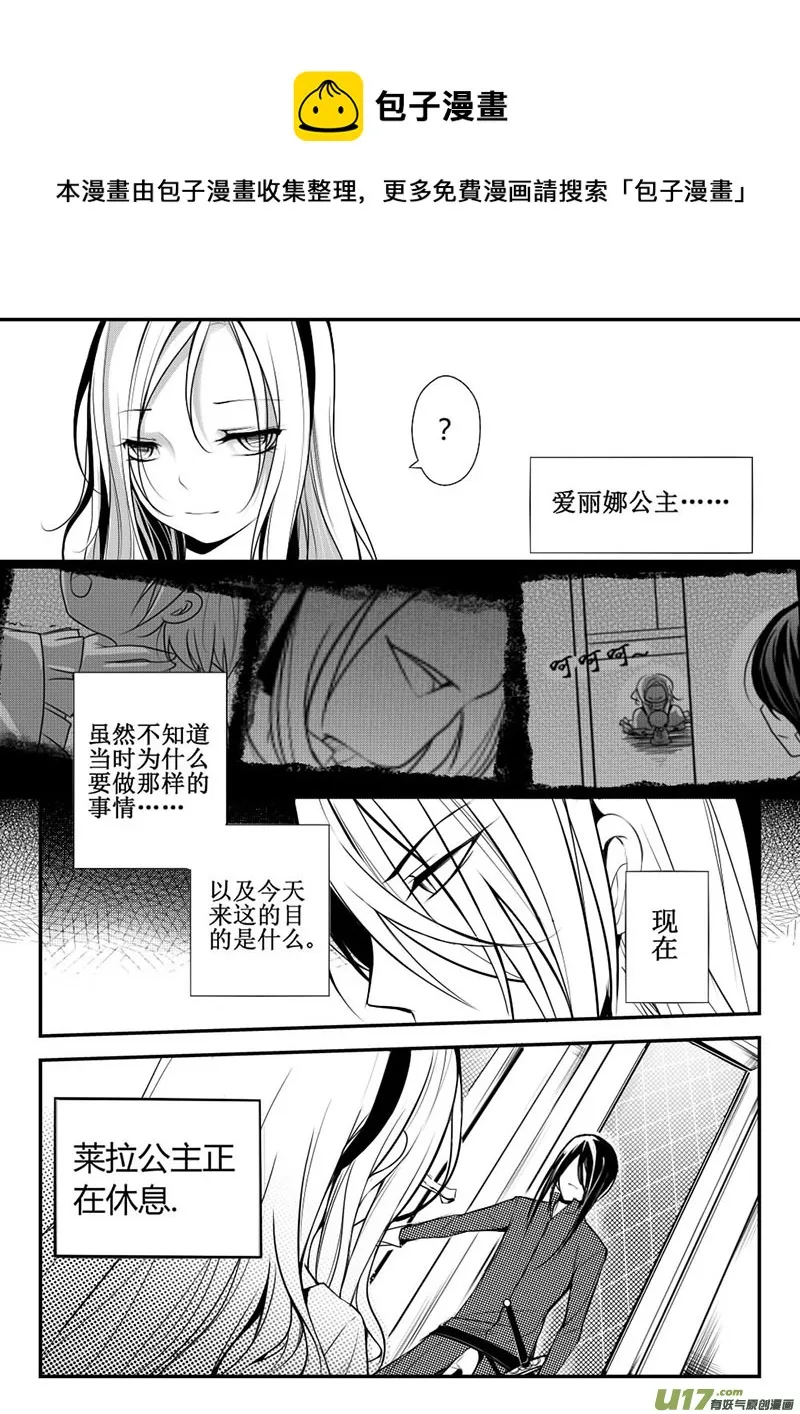 12.刁难 第1页