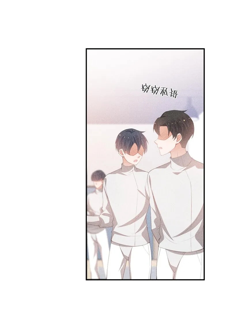 081 两人的对决 第17页
