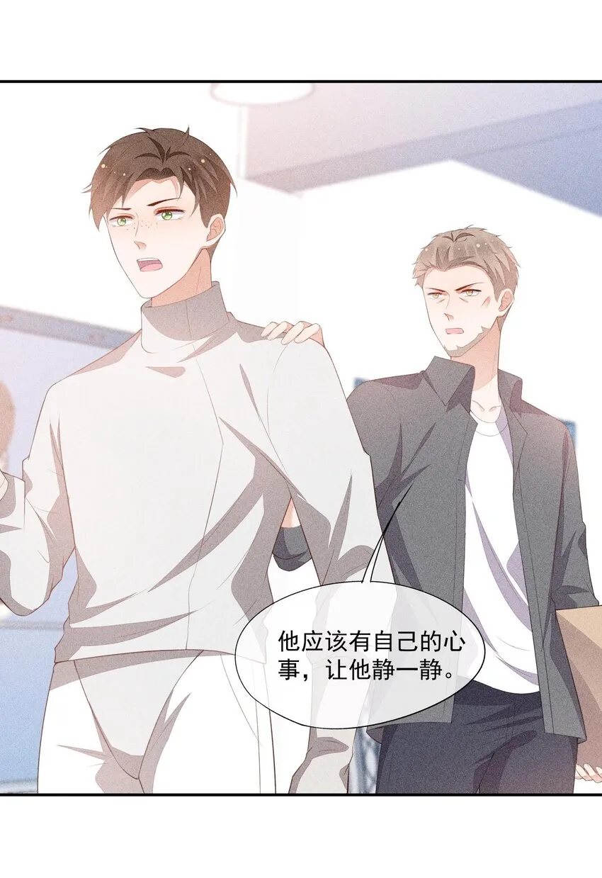 081 两人的对决 第18页