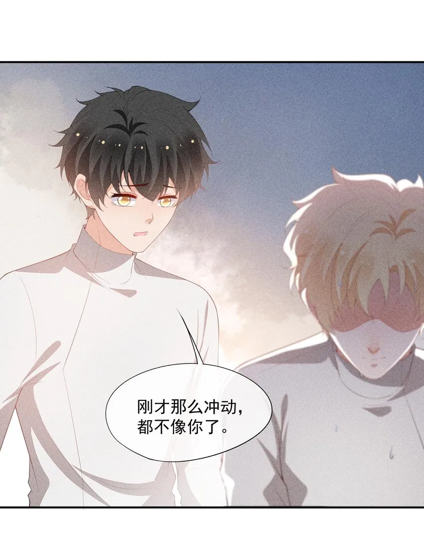 081 两人的对决 第24页
