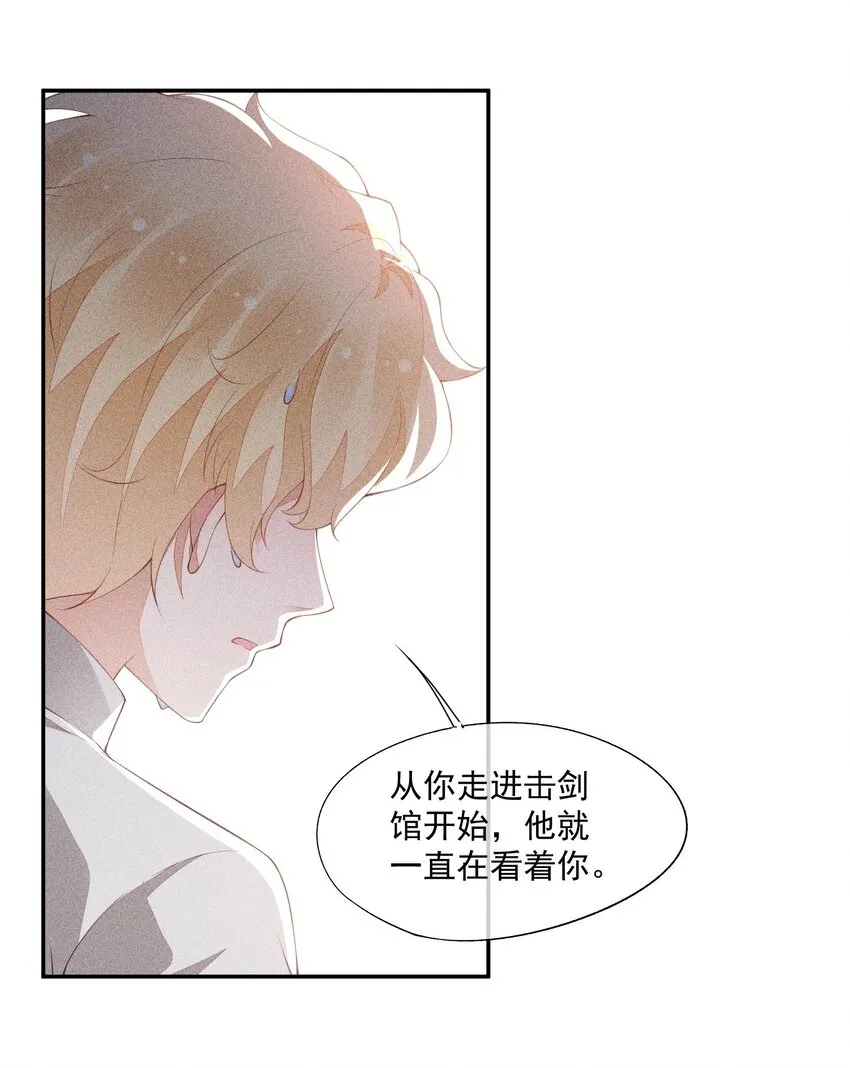 081 两人的对决 第25页